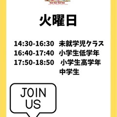 ANT English School JR三田駅前校の画像