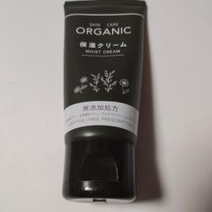 無添加 保湿クリーム