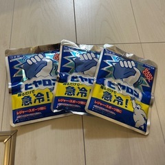 ヒヤロン(冷却剤)