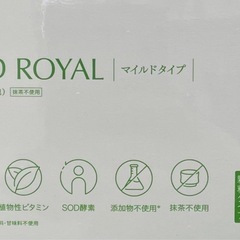 丹羽SOD様食品 SODロイヤル レギュラータイプ1箱 内容量：...