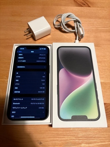 iPhone14 128GB  ミッドナイト