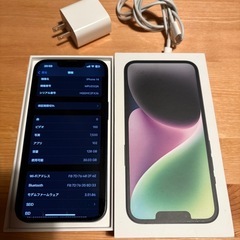 iPhone14 128GB  ミッドナイト
