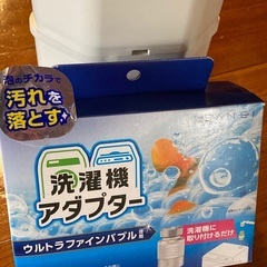 ナノバブル洗濯機アダプター　固定台の画像