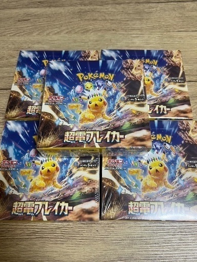 ケモンカード超電ブレイカー5BOX シュリンク付き 新品未開封 (H