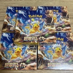 ケモンカード超電ブレイカー5BOX シュリンク付き 新品未開封 (H ケモンカード超電ブレイカー5BOX シュリンク付き 新品未開封 (H