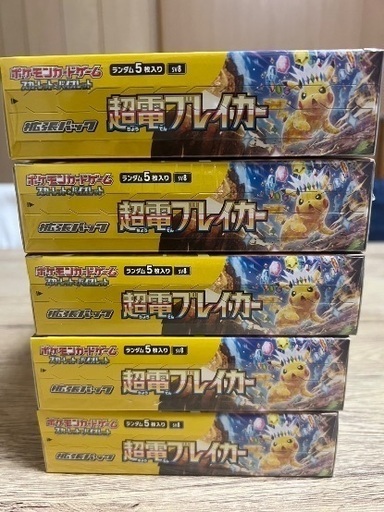 ケモンカード超電ブレイカー5BOX シュリンク付き 新品未開封 (H ケモンカード超電ブレイカー5BOX シュリンク付き 新品未開封 (H