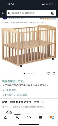 新生児スターターセット