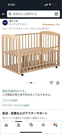 新生児スターターセット