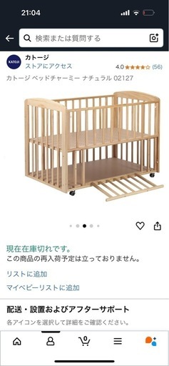 新生児スターターセット