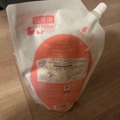 ボディーソープの画像