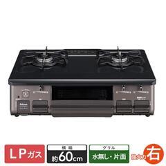 パロマ ガスコンロ 右強火 ゴムホース付き