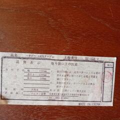 折りたたみテーブル　ちゃぶ台の画像