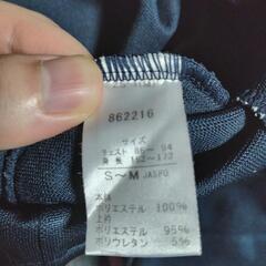 PUMAジャージ上下セットの画像