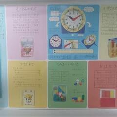 お話し中 小学生 さんすうボックスの画像