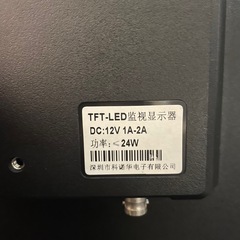 (値下げ)FHD PCモニターの画像