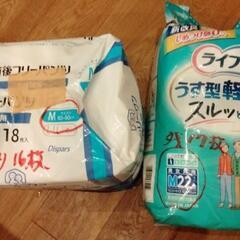 ライフリー　大人用　パンツ　開封済　残り33枚　おむつの画像