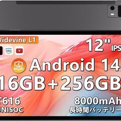 【タブレット 12インチ wi-fiモデル】Android 14...