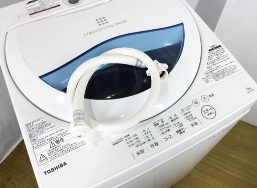 洗濯機【配達無料お届け設置出来ます?都内近郊?】✨信頼のTOSHIBA製?除菌クリーニング済✨極美品✨他にも冷蔵庫.洗濯機.電子レンジ