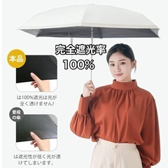 晴雨兼用 折りたたみ傘 ピンク 軽量 コンパクト遮光率 UVカット率100%の画像