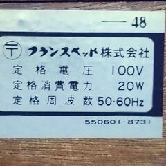 セミダブルベッドの画像