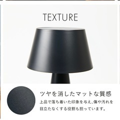 テーブルランプ 北欧 Cercle（セルクル)USB充電 美品の画像