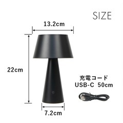 テーブルランプ 北欧 Cercle（セルクル)USB充電 美品の画像