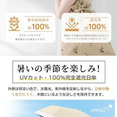日傘 折りたたみ 傘 完全遮光 折り畳み傘 自動開閉 超軽量 わずか225g ワンタッチ 6本骨 遮熱 UPF50+ uvカット 紫外線対策 日焼け対策 一級遮光の画像