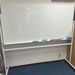 ホワイトボード