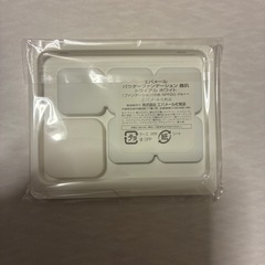 エバーメールファンデーションお試しの画像