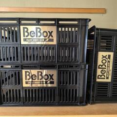 メッシュ コンテナ 3つ まとめ bebox