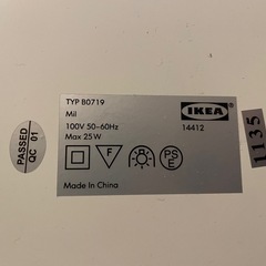 IKEA LEDデスクライト アイボリー 電球付きの画像