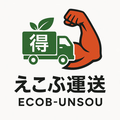 【鹿児島で軽貨物ドライバー募集！新規オープンにつき仲間を探しています】の画像