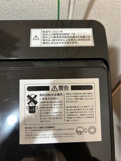  ニトリ NTR60BK 全自動洗濯機 トルネ