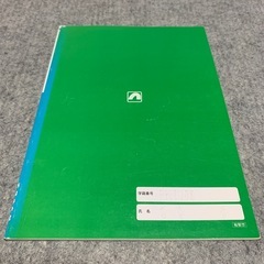 四谷学院 センター古典 Part IIの画像