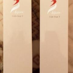 【新品】洗顔料2本セット　定価11000円