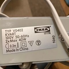 IKEA ベッドサイドランプ 2連独立スイッチ付きの画像