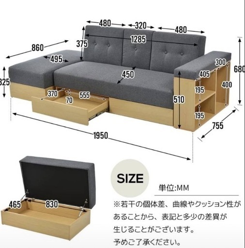 ソファー（３人用）