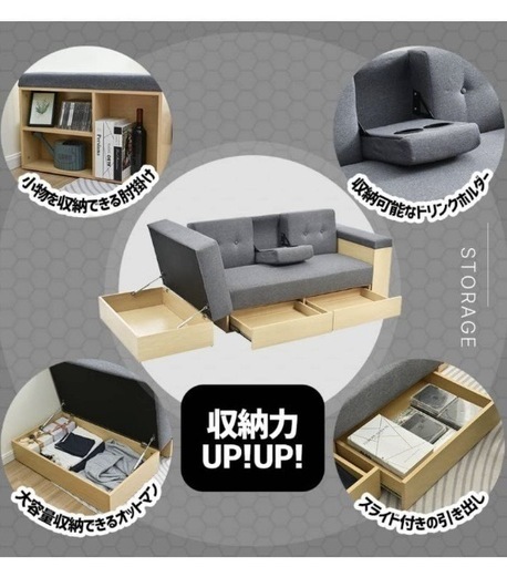 ソファー（３人用）