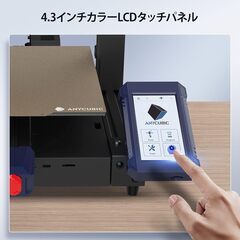 3Dプリンタ 15,000円(85%引)  ANYCUBIC Kobra 2 PLUS 印刷サイズ320mm×320mm×400  mm の画像