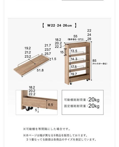 キッチン 隙間収納 すきま収納 
26cm キッチン 洗面所 ラック ワゴン キッチンラック ランドリーラック キャスター付き スリム スライド キッチンワゴン ロータイプ 可動棚 薄型 ストッカー キッチン棚