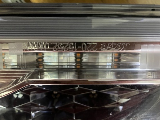 歌舞伎テール　小糸製　中古品