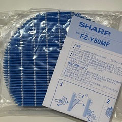 シャープ純正品加湿フィルター 　FZ-Y80MFの画像