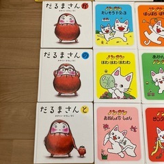 絵本まとめ売りの画像