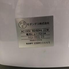 【松本市引き取り限定】モダンデコ超音波式加湿器の画像