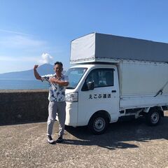 【鹿児島で軽貨物ドライバー募集！新規オープンにつき仲間を探しています】の画像