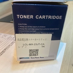 トナーカートリッジ