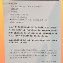化学物質過敏症本、MCS,Chemical sensitivity,アレルギー本の画像
