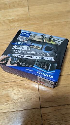 I-O DATA USB-Cドッキングステーション(未使用) (nekosuke) 北 I-O DATA USB-Cドッキングステーション(未使用) (nekosuke) 北