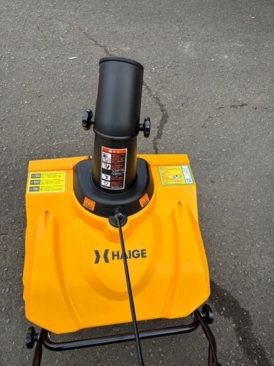 ハイガー　除雪機　コンセント式　
電動式除雪機　HG-K1650