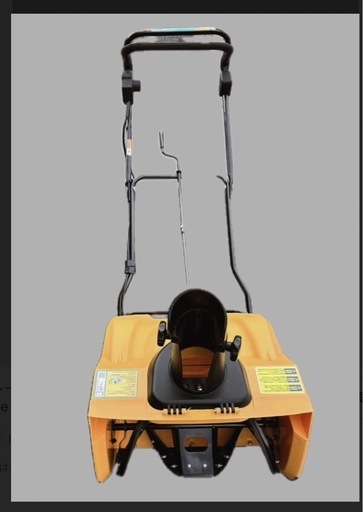 ハイガー　除雪機　コンセント式　
電動式除雪機　HG-K1650